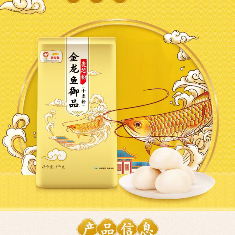 金龙鱼 粮油礼盒节日送礼大礼包B款2650g+1050ml