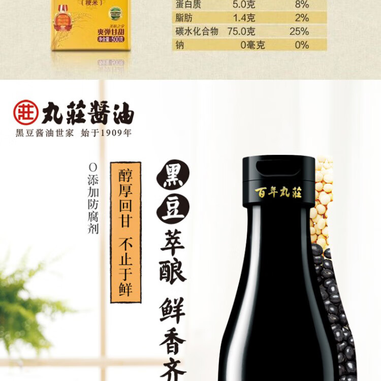 金龙鱼 粮油礼盒节日送礼大礼包B款2650g+1050ml