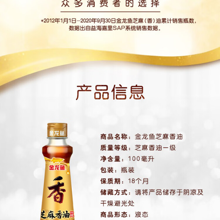 金龙鱼 粮油礼盒节日送礼大礼包B款2650g+1050ml