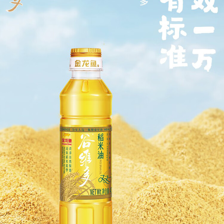 金龙鱼 粮油礼盒节日送礼大礼包B款2650g+1050ml