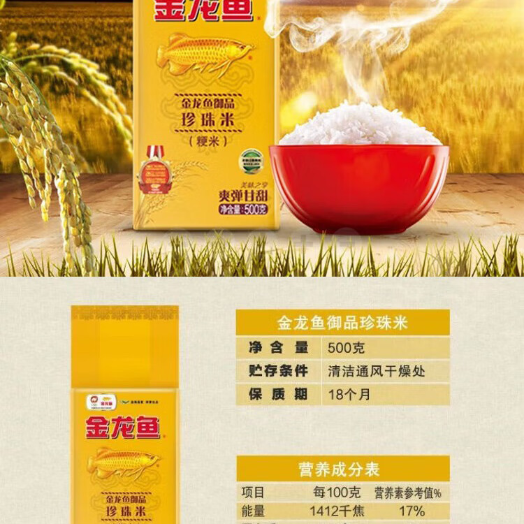 金龙鱼 粮油礼盒节日送礼大礼包B款2650g+1050ml