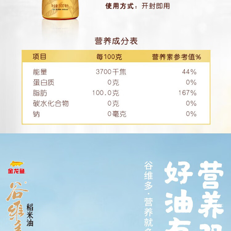 金龙鱼 粮油礼盒节日送礼大礼包B款2650g+1050ml