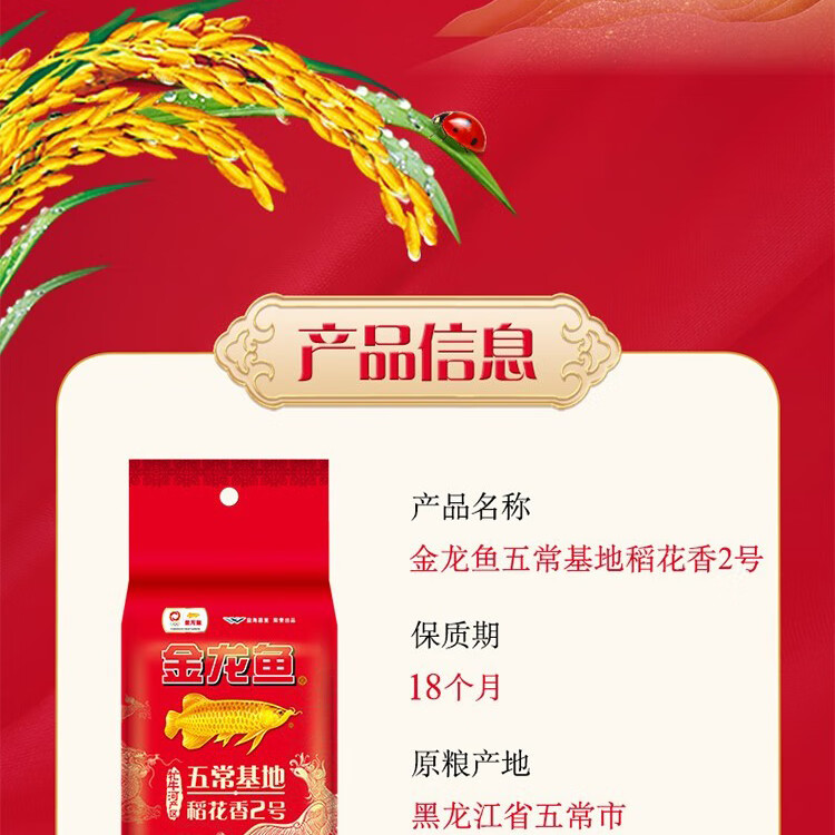 金龙鱼 粮油礼盒节日送礼大礼包B款2650g+1050ml