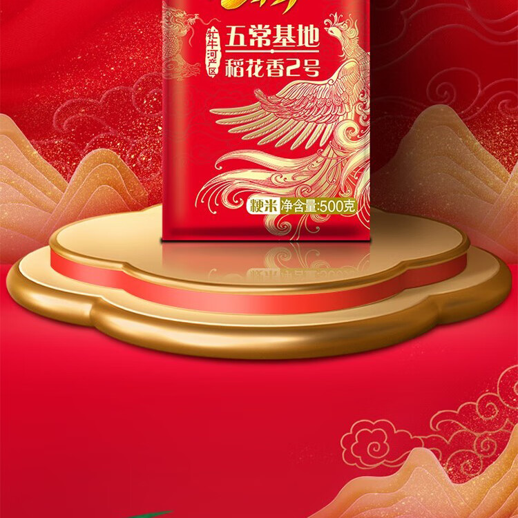 金龙鱼 粮油礼盒节日送礼大礼包B款2650g+1050ml