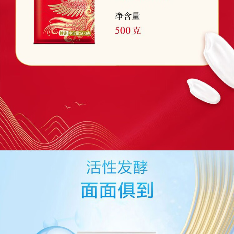 金龙鱼 粮油礼盒节日送礼大礼包B款2650g+1050ml