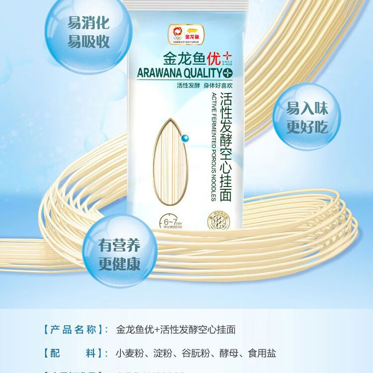 金龙鱼 粮油礼盒节日送礼大礼包B款2650g+1050ml