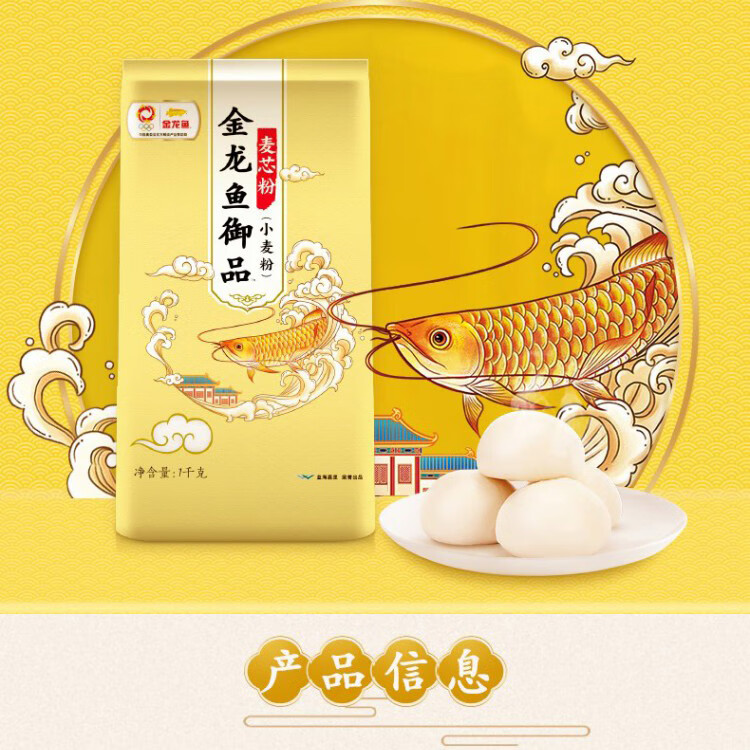 金龙鱼 粮油礼盒节日送礼大礼包F款5200g+3518ml