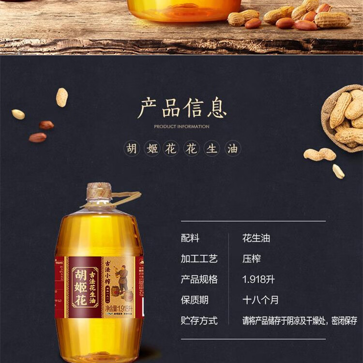 金龙鱼 粮油礼盒节日送礼大礼包F款5200g+3518ml