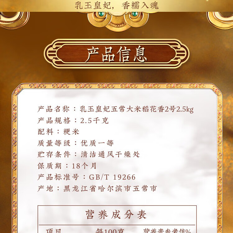金龙鱼 粮油礼盒节日送礼大礼包F款5200g+3518ml