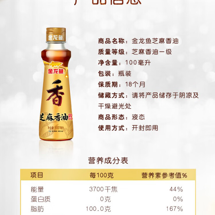 金龙鱼 粮油礼盒节日送礼大礼包F款5200g+3518ml