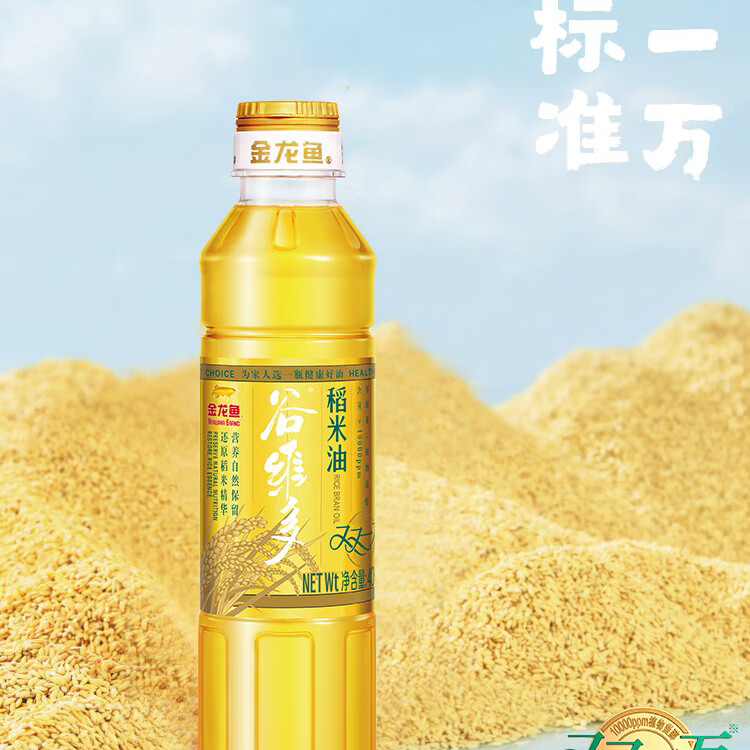 金龙鱼 粮油礼盒节日送礼大礼包F款5200g+3518ml