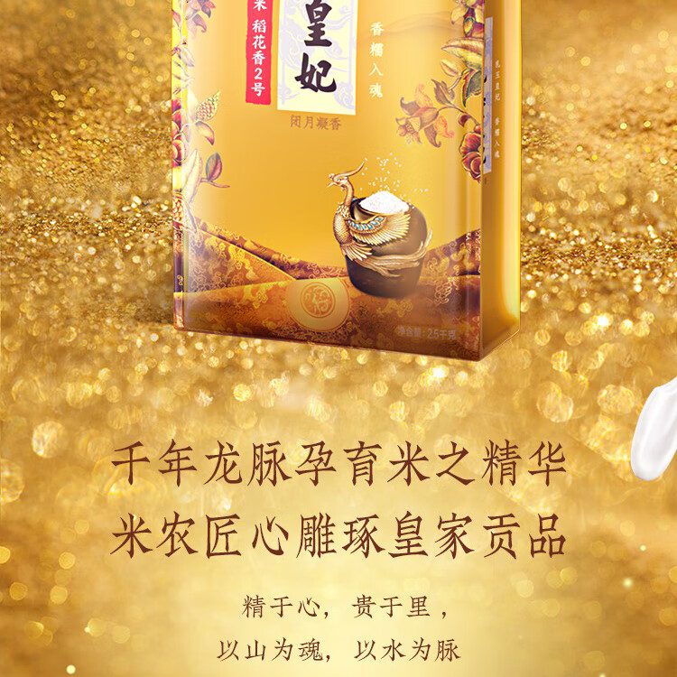 金龙鱼 粮油礼盒节日送礼大礼包F款5200g+3518ml