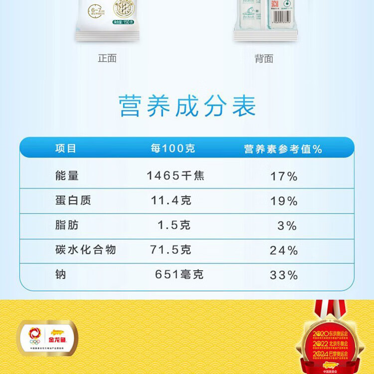 金龙鱼 粮油礼盒节日送礼大礼包E款3900g+2400ml