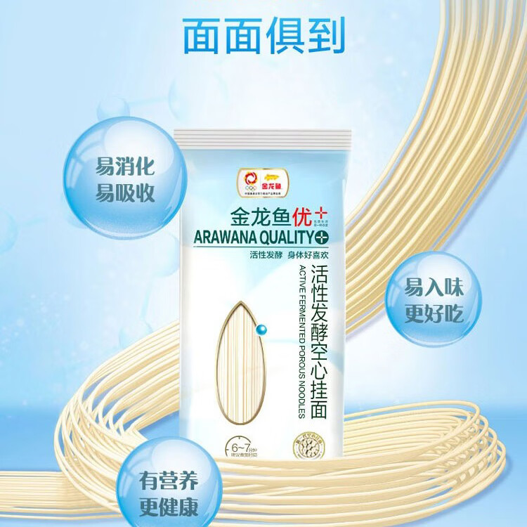 金龙鱼 粮油礼盒节日送礼大礼包E款3900g+2400ml