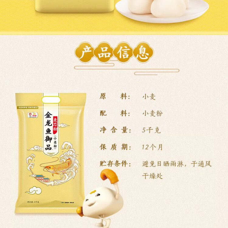 金龙鱼 粮油礼盒节日送礼大礼包E款3900g+2400ml