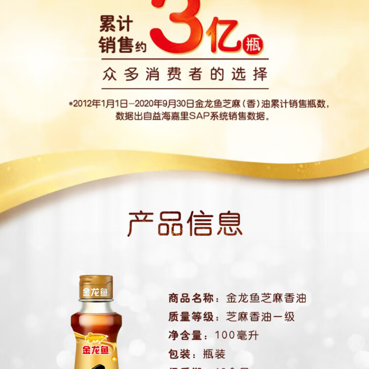 金龙鱼 粮油礼盒节日送礼大礼包E款3900g+2400ml