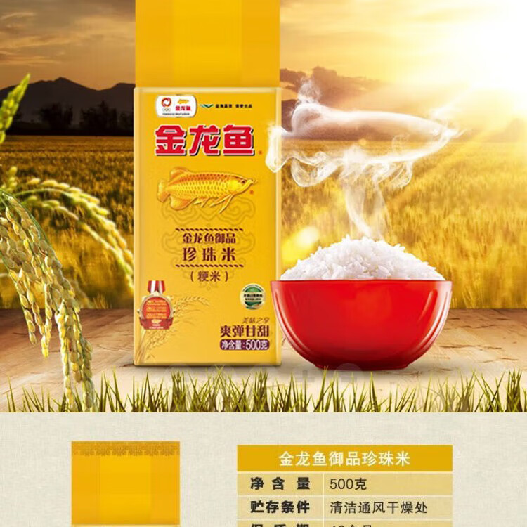 金龙鱼 粮油礼盒节日送礼大礼包E款3900g+2400ml