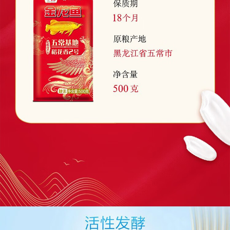 金龙鱼 粮油礼盒节日送礼大礼包E款3900g+2400ml