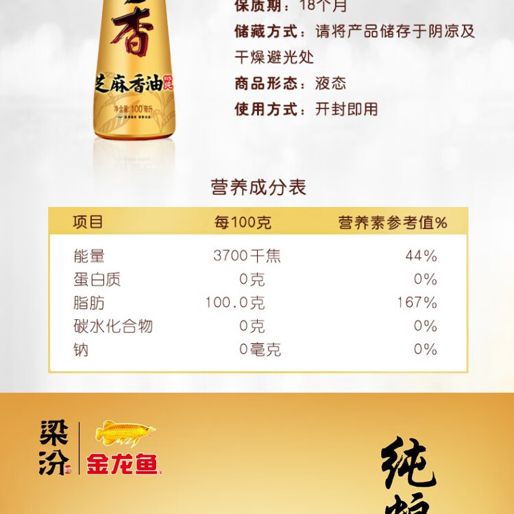 金龙鱼 粮油礼盒节日送礼大礼包E款3900g+2400ml