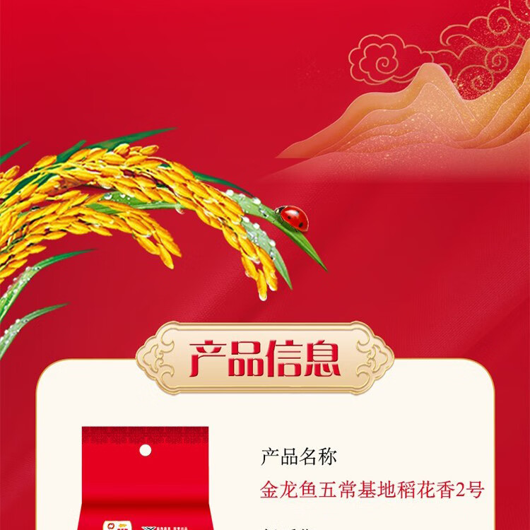 金龙鱼 粮油礼盒节日送礼大礼包E款3900g+2400ml