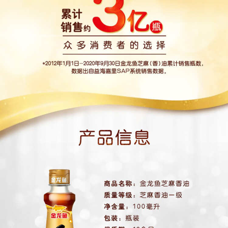 金龙鱼 粮油礼盒节日送礼大礼包C款2800g+1600ml