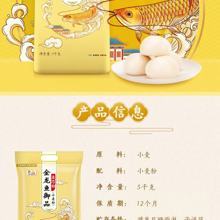 金龙鱼 粮油礼盒节日送礼大礼包C款2800g+1600ml