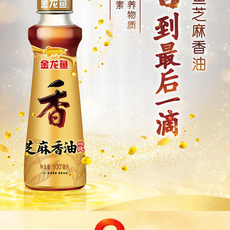 金龙鱼 粮油礼盒节日送礼大礼包C款2800g+1600ml