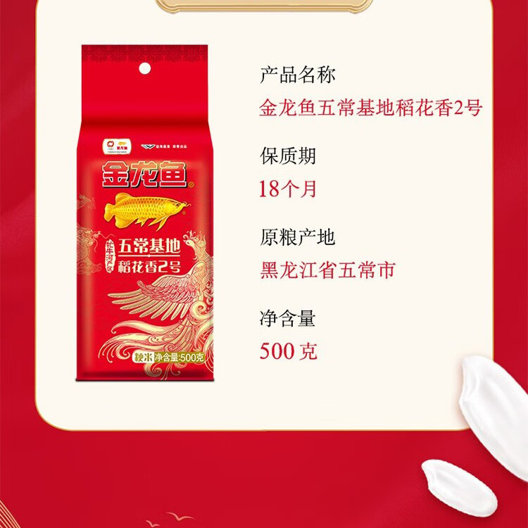 金龙鱼 粮油礼盒节日送礼大礼包C款2800g+1600ml
