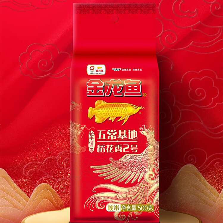 金龙鱼 粮油礼盒节日送礼大礼包C款2800g+1600ml