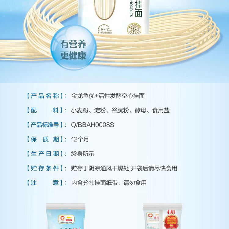 金龙鱼 粮油礼盒节日送礼大礼包C款2800g+1600ml