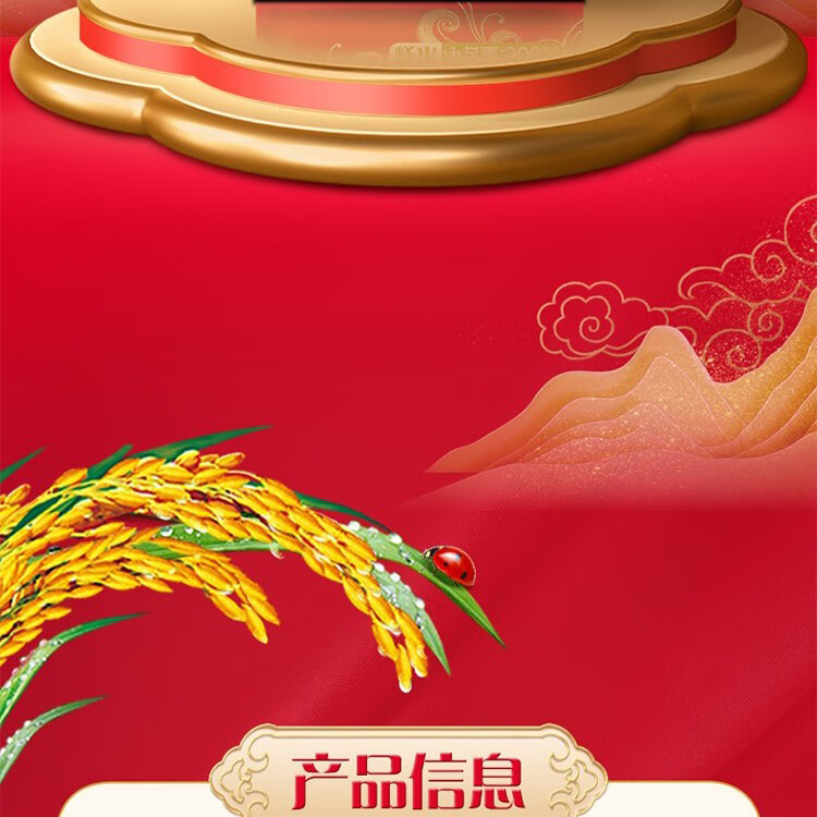 金龙鱼 粮油礼盒节日送礼大礼包C款2800g+1600ml