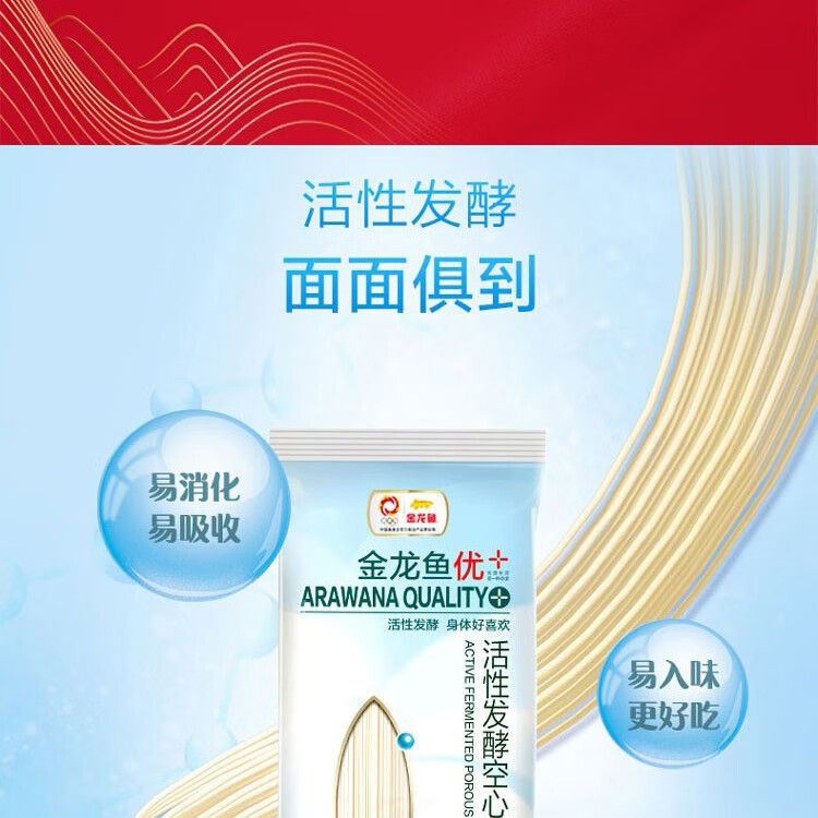 金龙鱼 粮油礼盒节日送礼大礼包C款2800g+1600ml