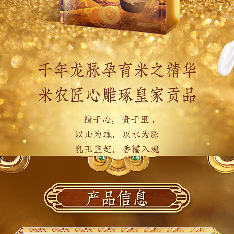 金龙鱼 粮油礼盒节日送礼大礼包C款2800g+1600ml