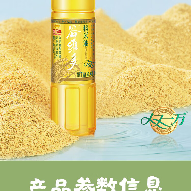 金龙鱼 粮油礼盒节日送礼大礼包C款2800g+1600ml