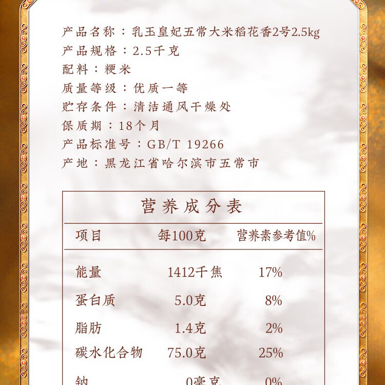 金龙鱼 粮油礼盒节日送礼大礼包C款2800g+1600ml