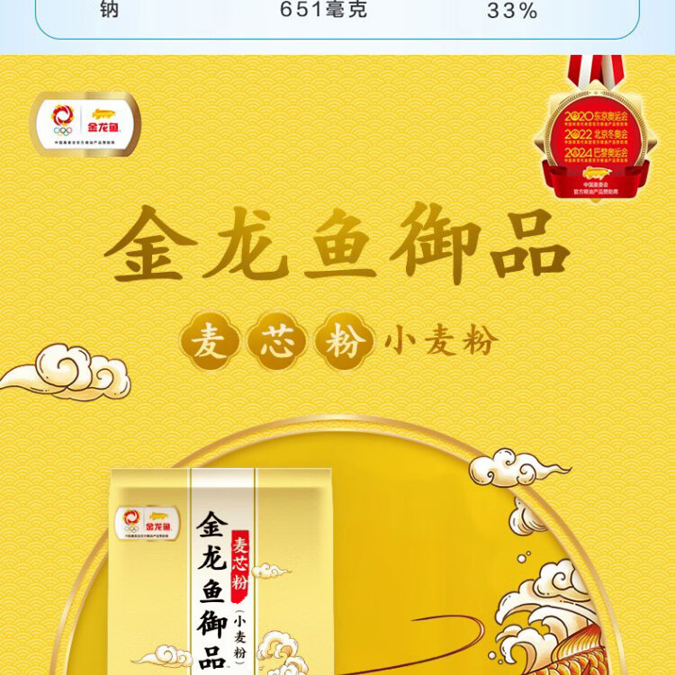 金龙鱼 粮油礼盒节日送礼大礼包C款2800g+1600ml