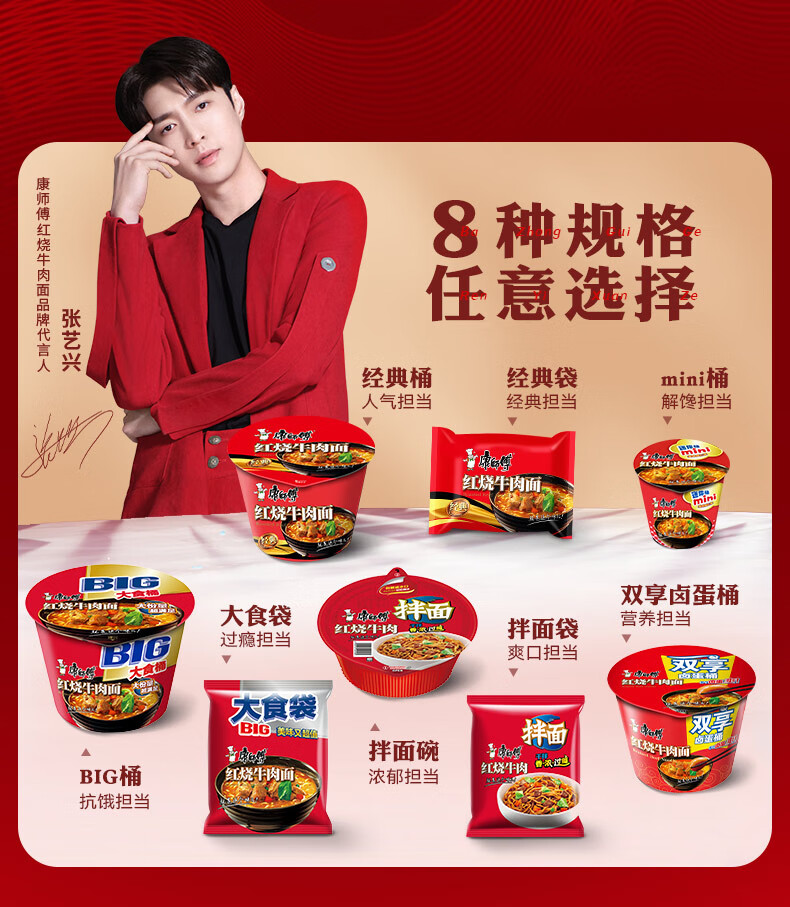 康师傅 BIG桶红烧牛肉面 整箱装 大食桶红烧牛肉面 12桶/整箱2.32kg