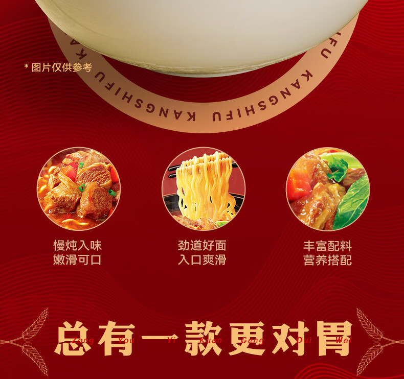康师傅 BIG桶红烧牛肉面 整箱装 大食桶红烧牛肉面 12桶/整箱2.32kg