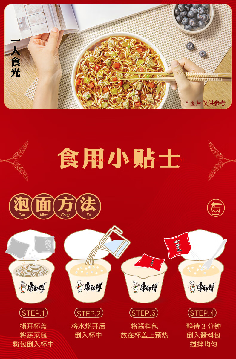 康师傅 BIG桶红烧牛肉面 整箱装 大食桶红烧牛肉面 12桶/整箱2.32kg