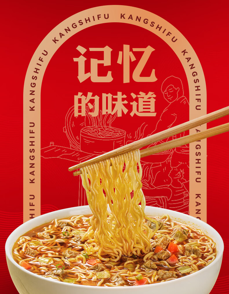 康师傅 BIG桶红烧牛肉面 整箱装 大食桶红烧牛肉面 12桶/整箱2.32kg