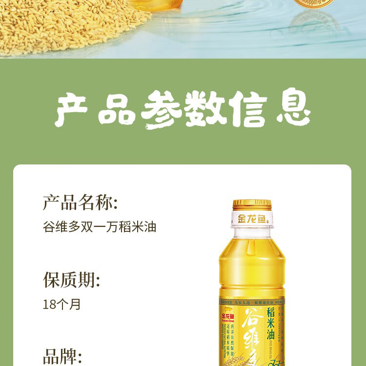 金龙鱼 粮油礼盒节日送礼调料礼盒A1740g+800ml
