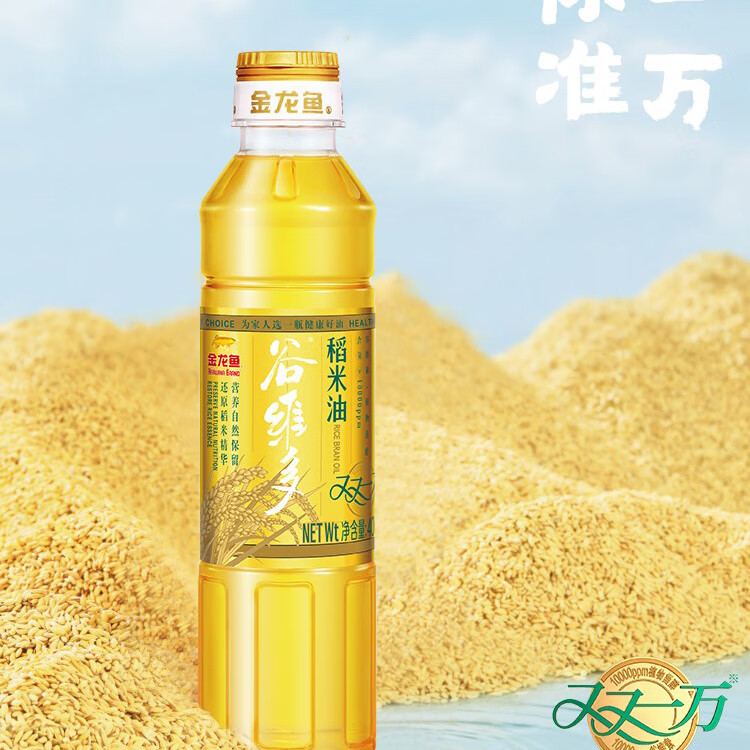 金龙鱼 粮油礼盒节日送礼调料礼盒A1740g+800ml