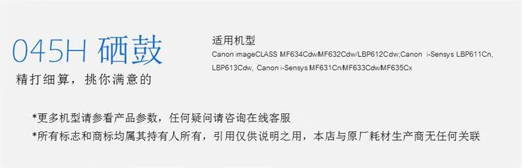 格之格NT-CC045XFBKplus+黑+Canon imageCLASS MF634Cdw MF632Cdw LBP612Cdw+CRG045H BK