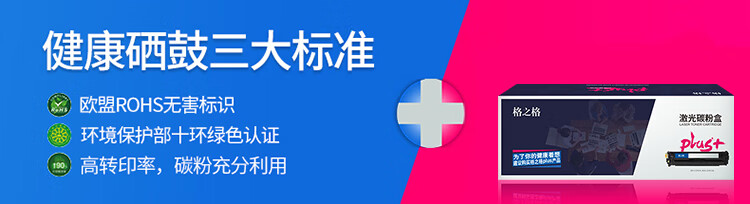 格之格TN-287BK硒鼓适用于BrotherHL-3160CDW/HL-3190CDW/DCP-9 PLUS版红头文件黄色 打印机硒鼓