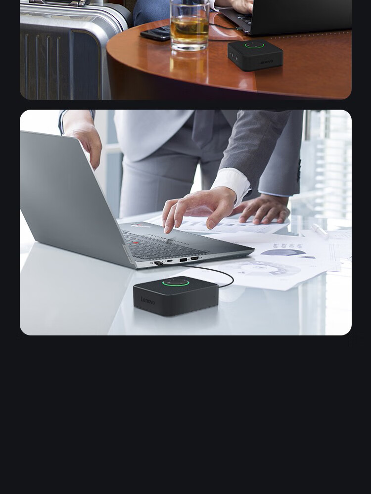 联想（Lenovo）ThinkPlus Pocket 便携会议全向麦音箱 会议麦克风录音降噪转写翻译 陨石银 MCP01-4XD1C69157