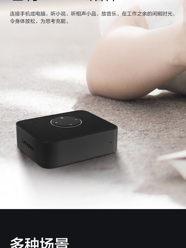 联想（Lenovo）ThinkPlus Pocket 便携会议全向麦音箱 会议麦克风录音降噪转写翻译 陨石银 MCP01-4XD1C69157