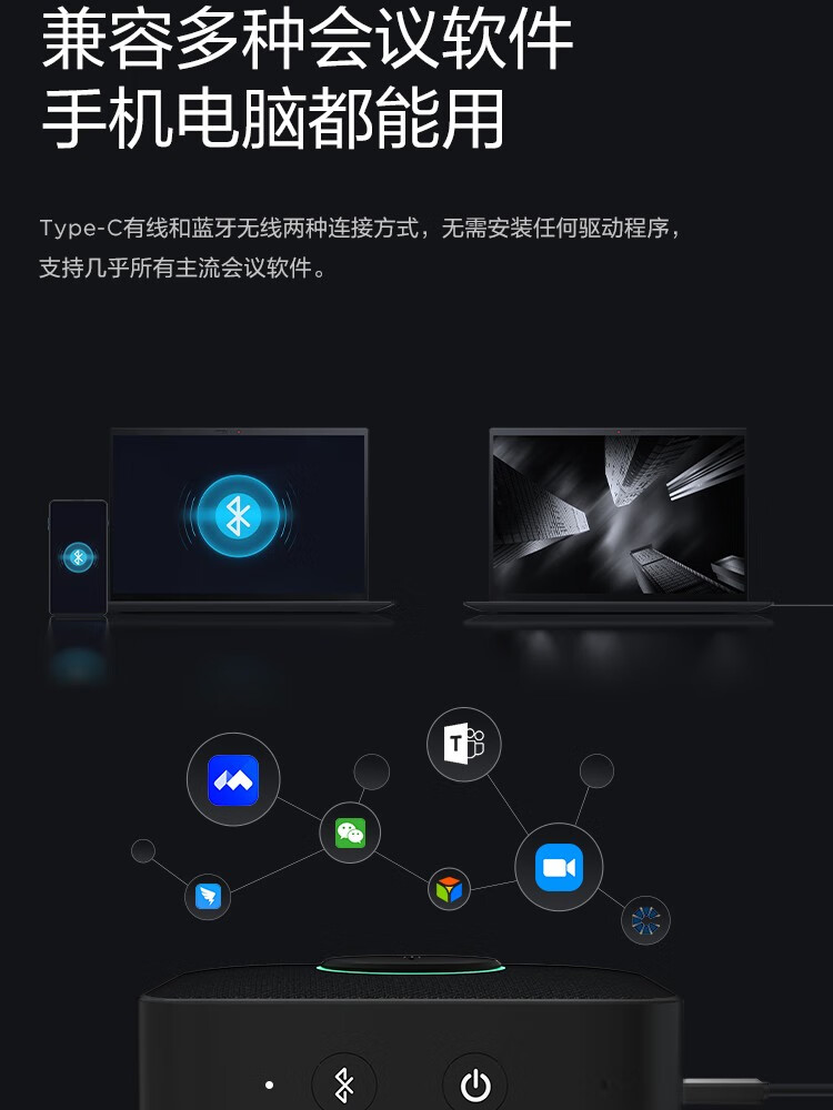 联想（Lenovo）ThinkPlus Pocket 便携会议全向麦音箱 会议麦克风录音降噪转写翻译 陨石银 MCP01-4XD1C69157