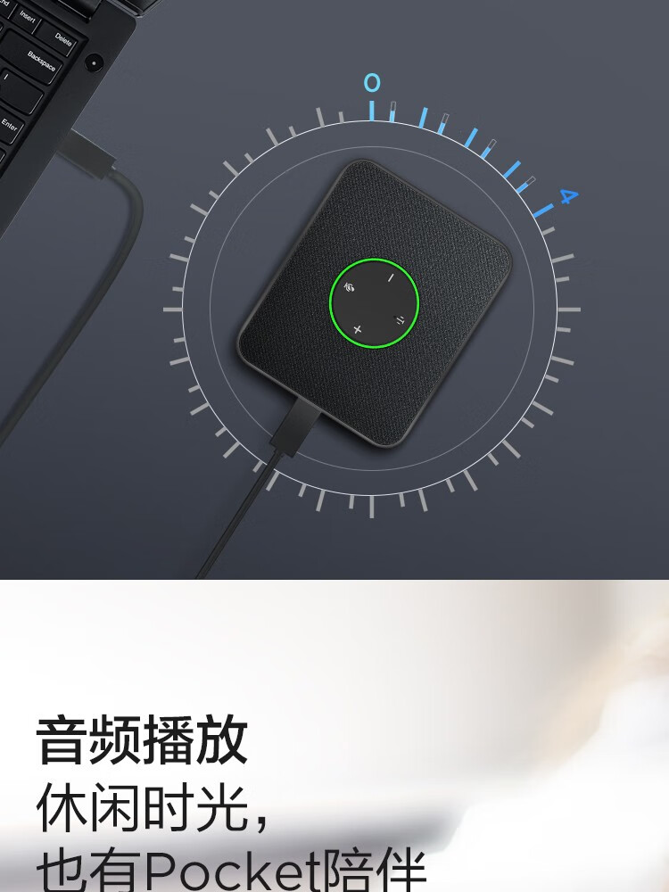 联想（Lenovo）ThinkPlus Pocket 便携会议全向麦音箱 会议麦克风录音降噪转写翻译 陨石银 MCP01-4XD1C69157