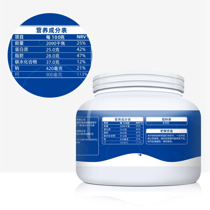 卓牧 父母全家共享好奶粉 纯正生羊乳纯羊奶粉400g