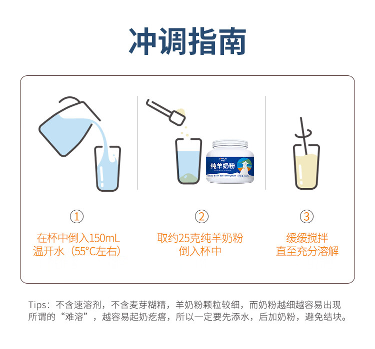 卓牧 父母全家共享好奶粉 纯正生羊乳纯羊奶粉400g